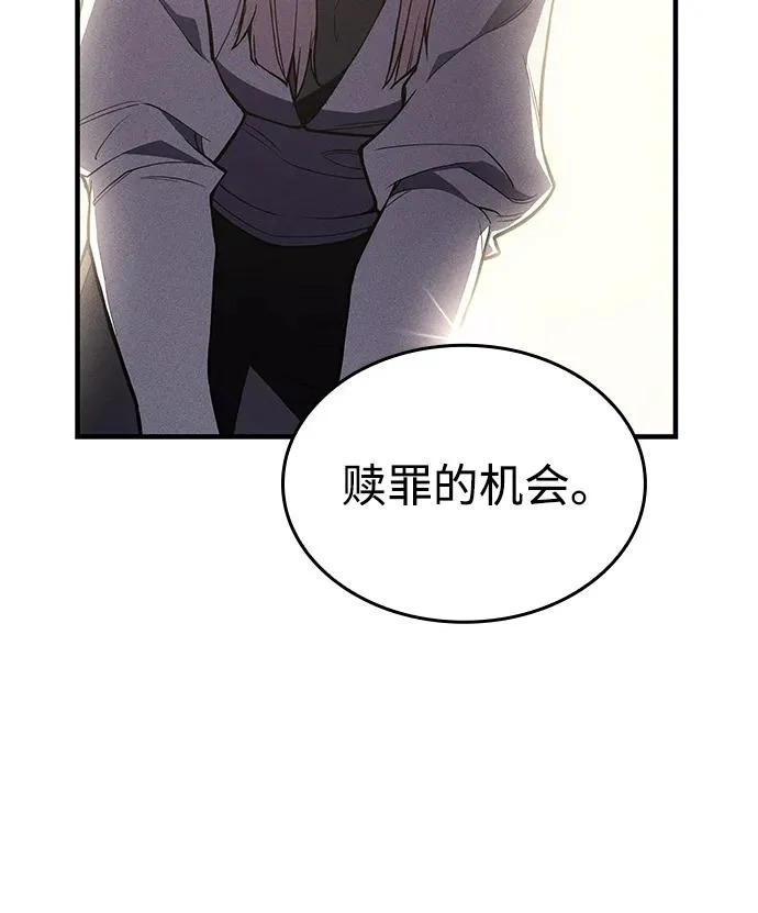 第115话 第56页