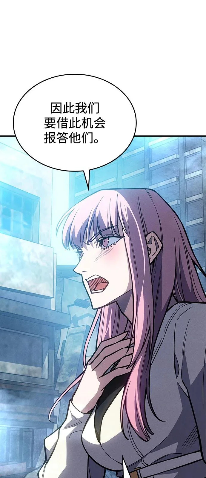 第115话 第57页