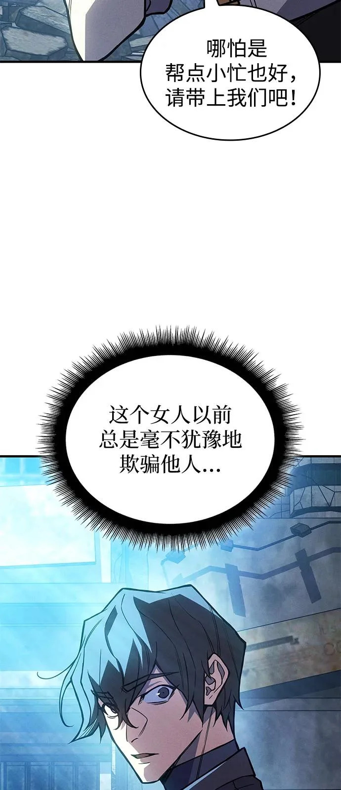 第115话 第58页