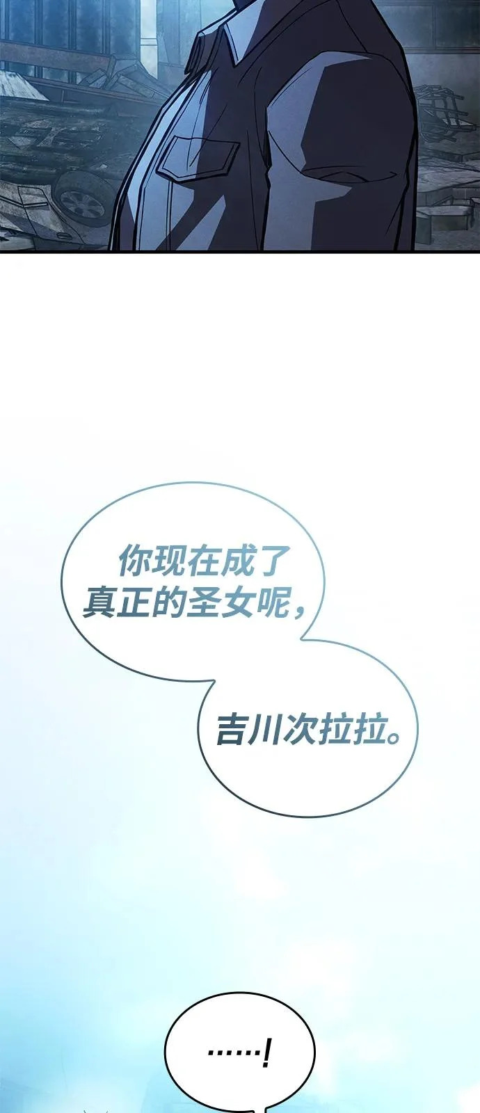 第115话 第59页