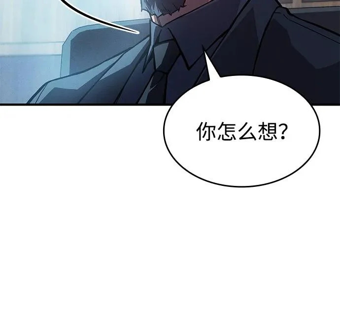 第115话 第5页