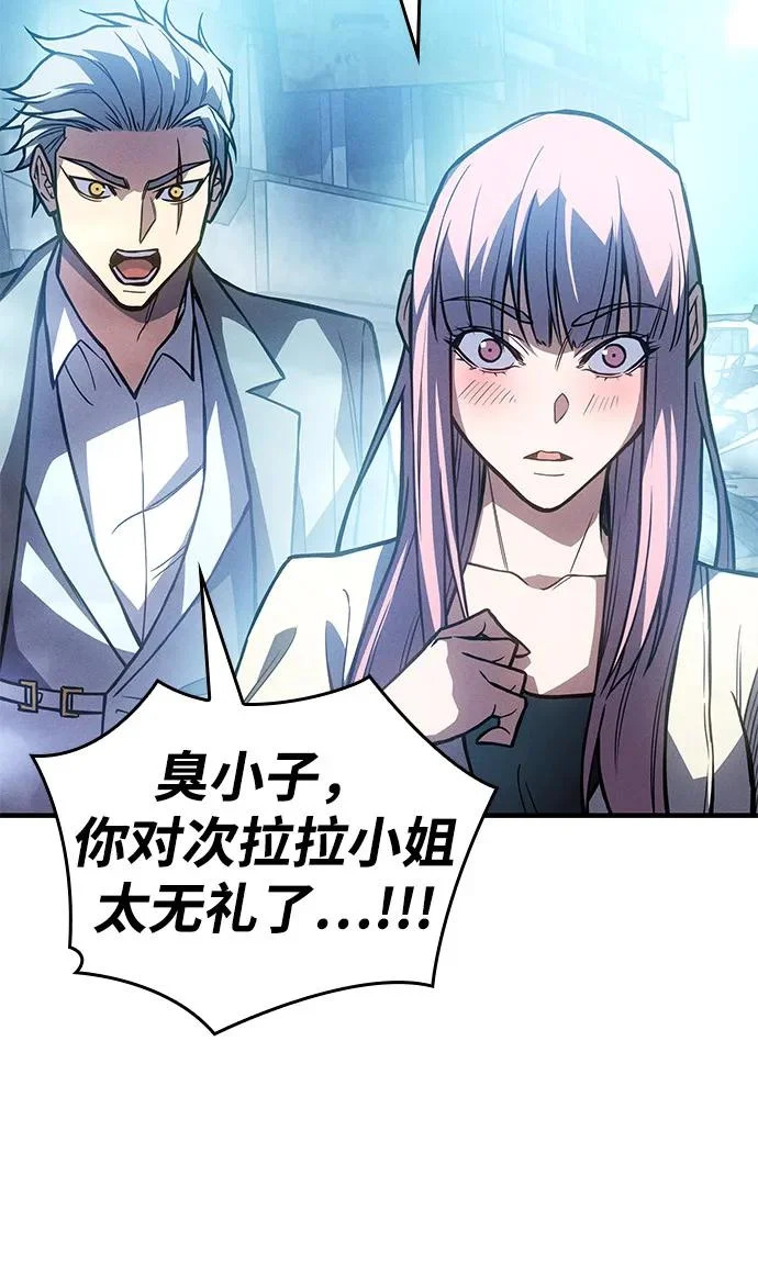 第115话 第60页