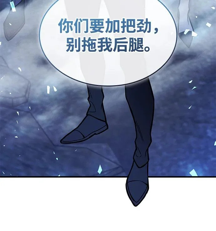 第115话 第62页