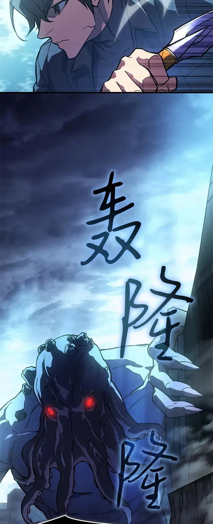 第115话 第65页