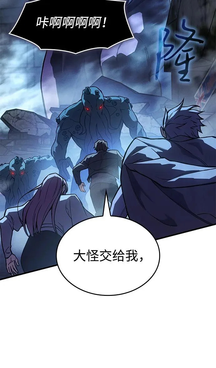 第115话 第66页