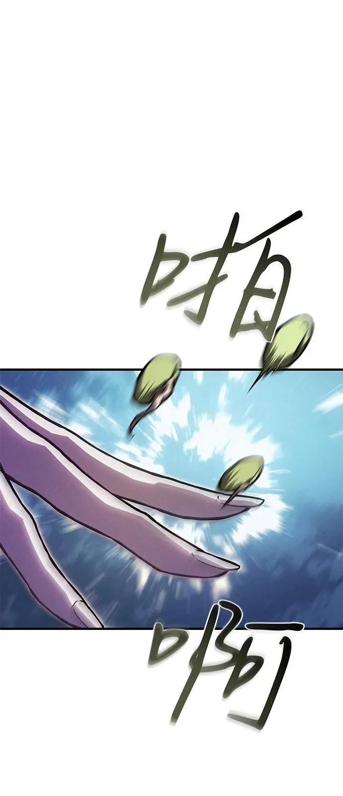 第115话 第68页