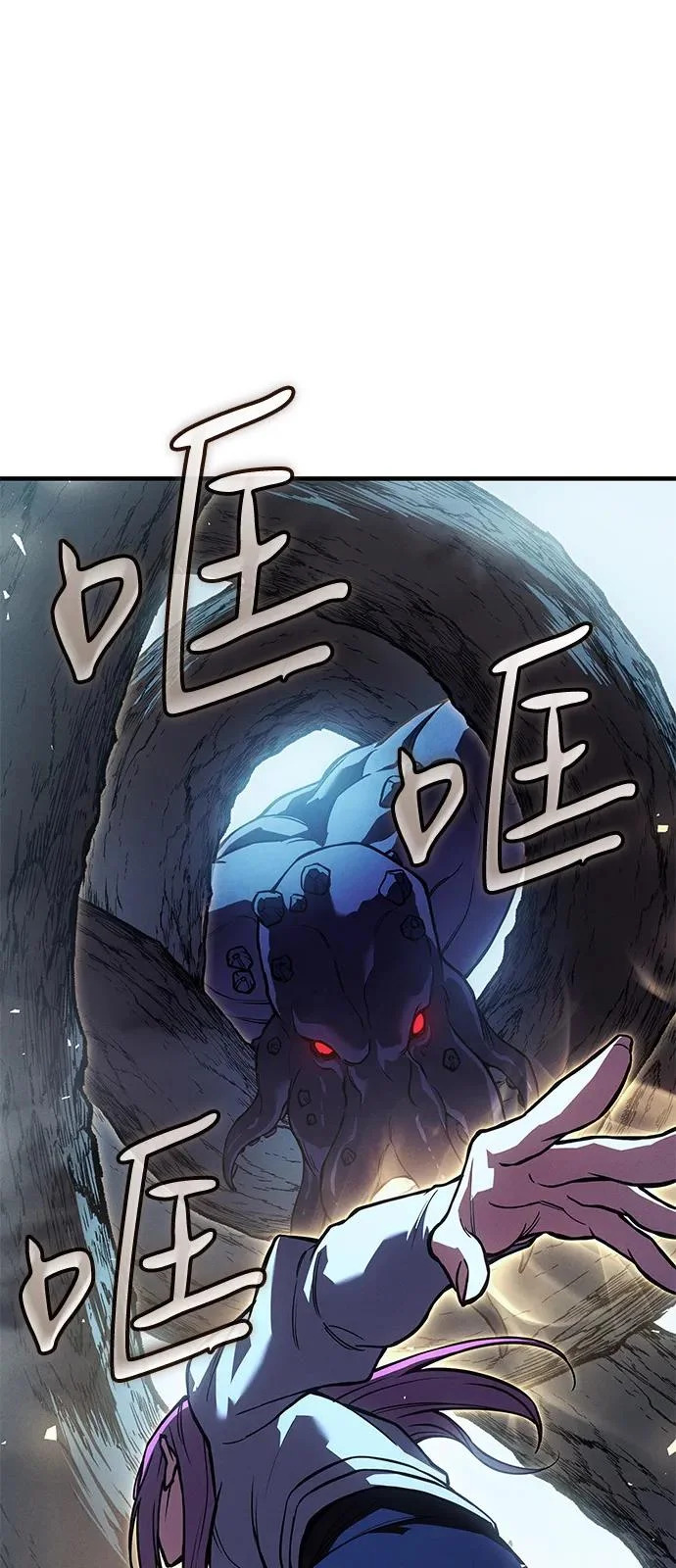 第115话 第69页