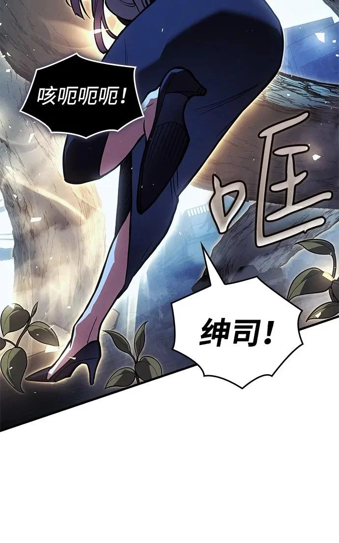 第115话 第70页