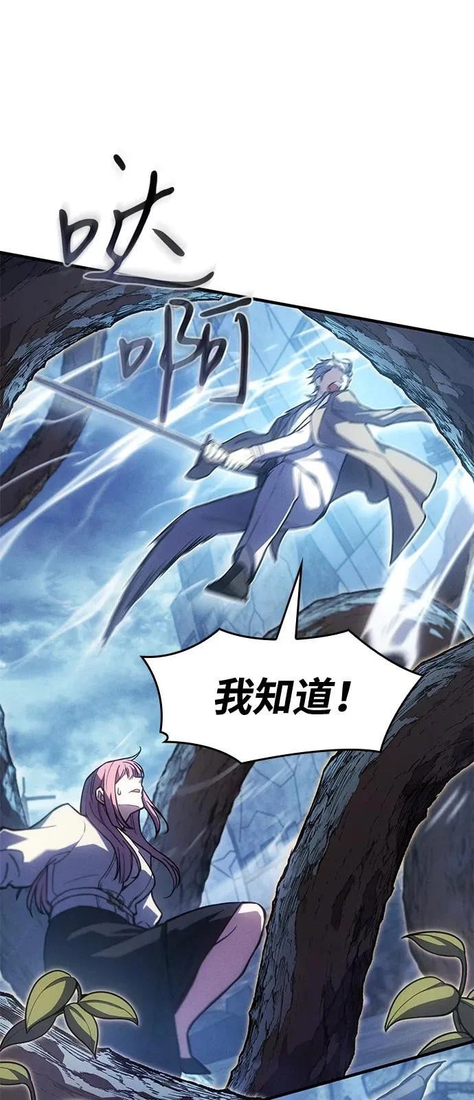 第115话 第71页