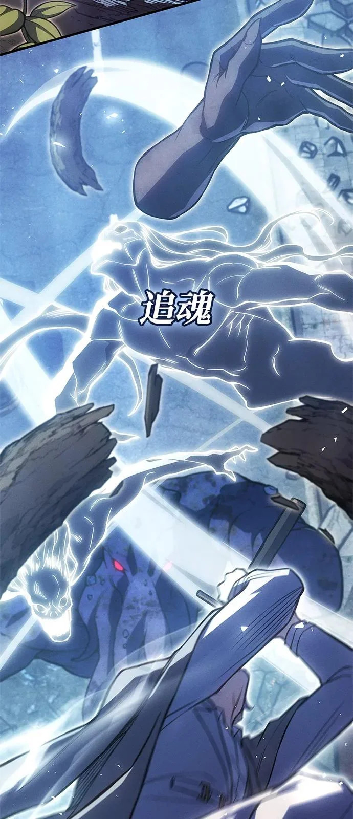 第115话 第72页