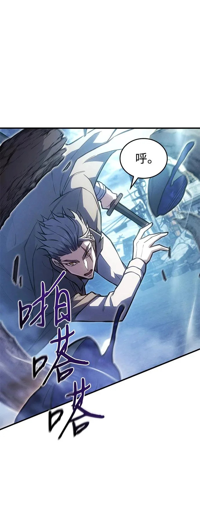 第115话 第74页