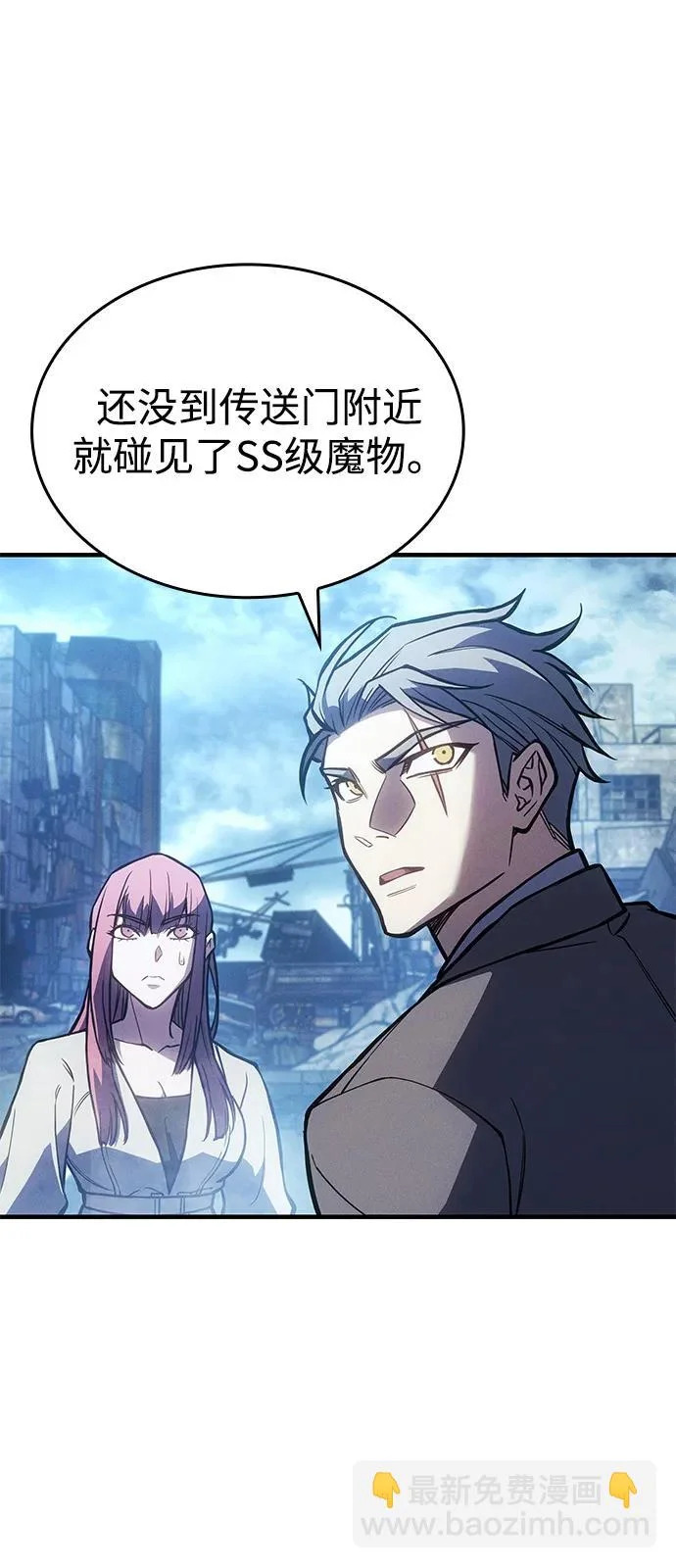 第115话 第75页