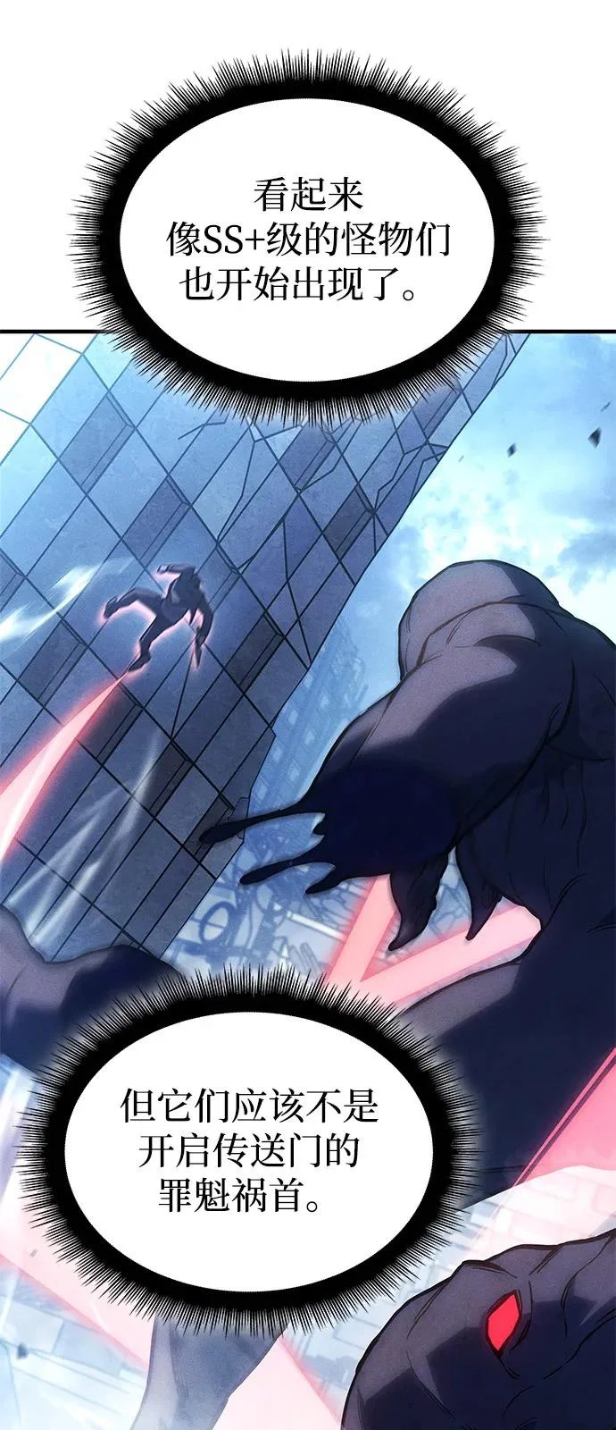 第115话 第76页