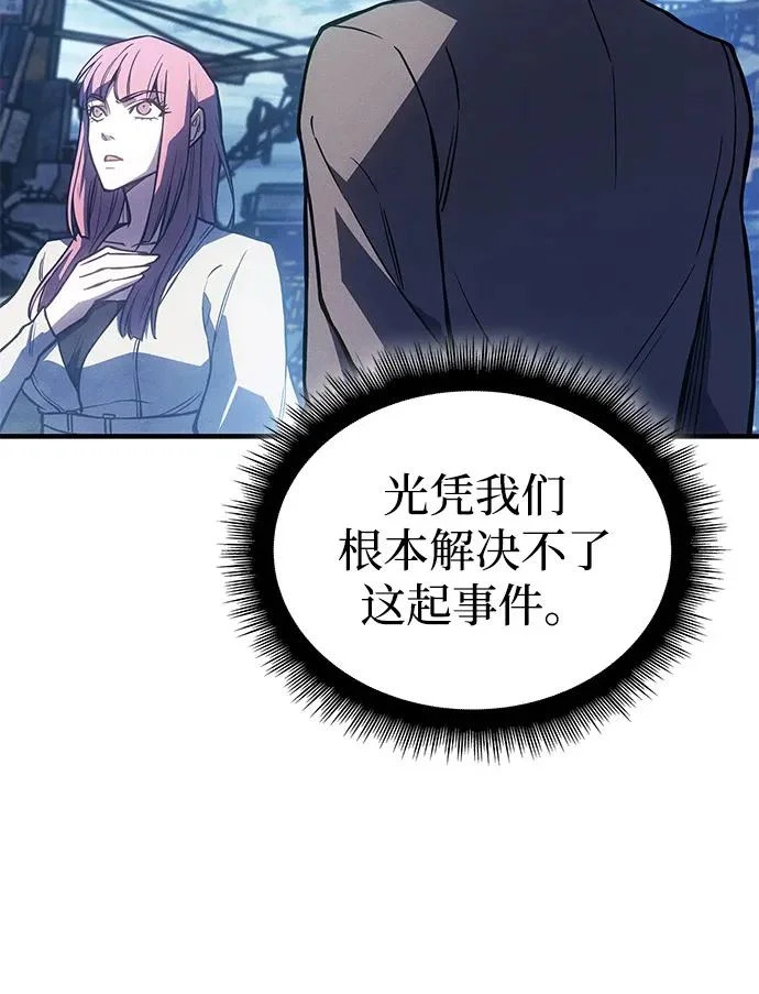 第115话 第78页