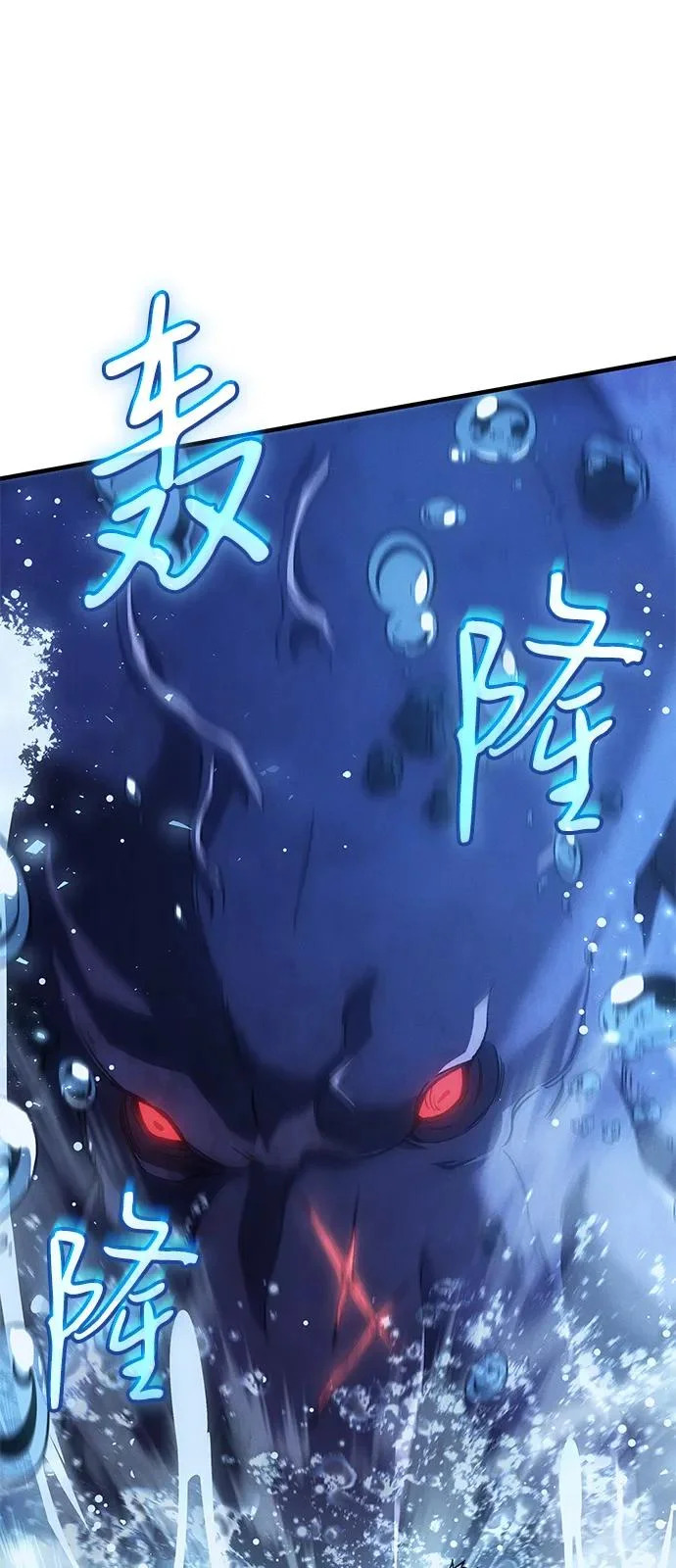第115话 第84页