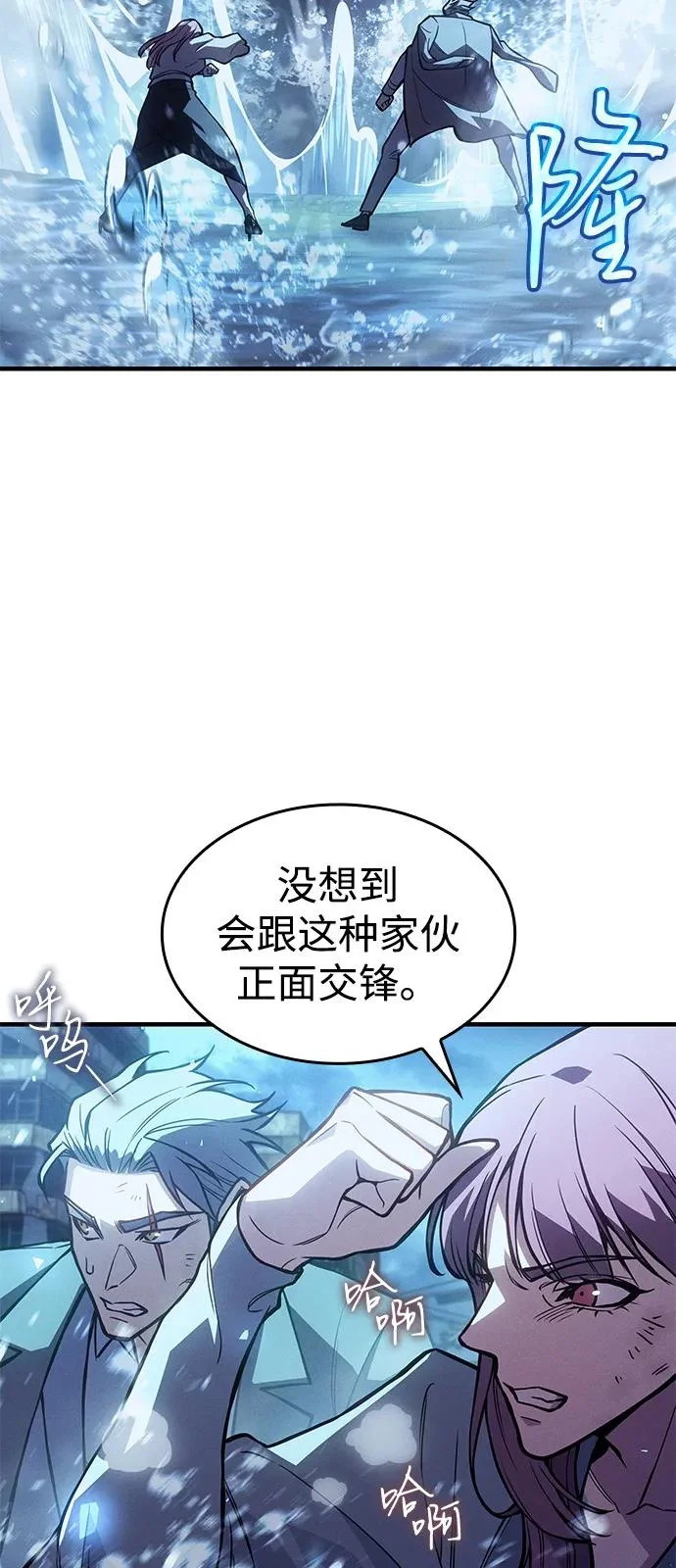 第115话 第85页