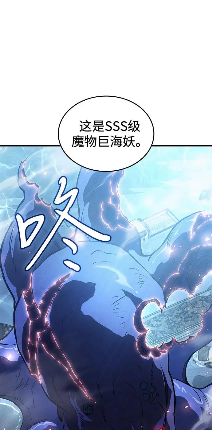 第115话 第87页