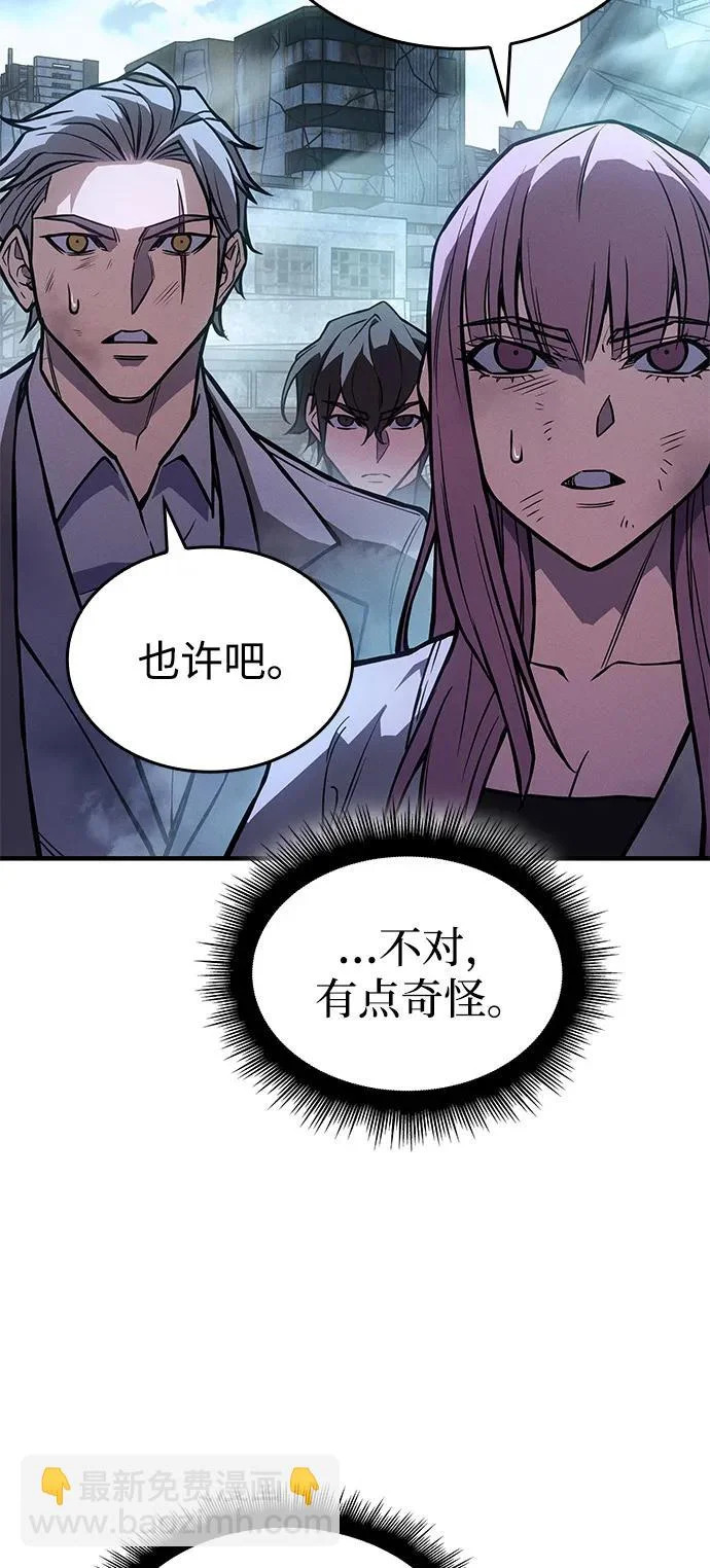 第115话 第89页