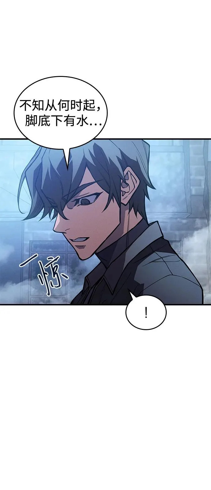 第115话 第92页