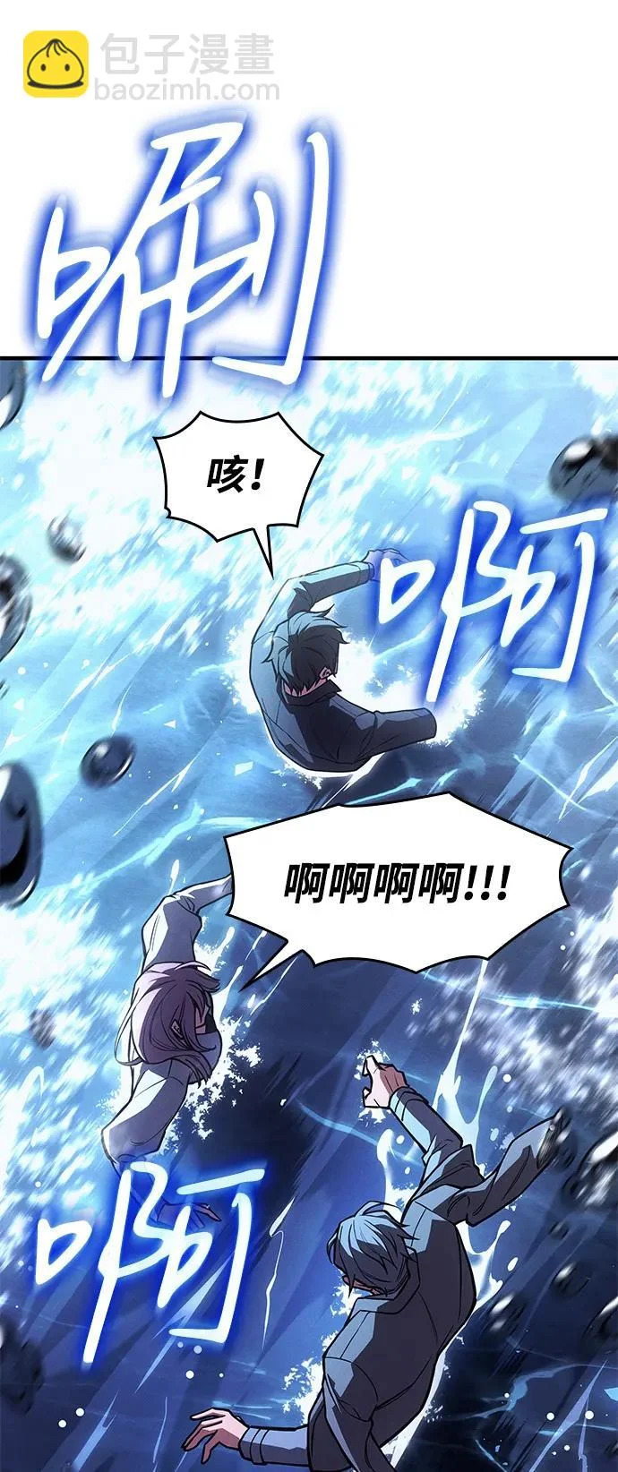 第115话 第97页