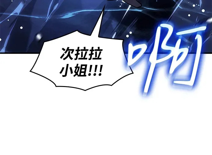 第115话 第98页