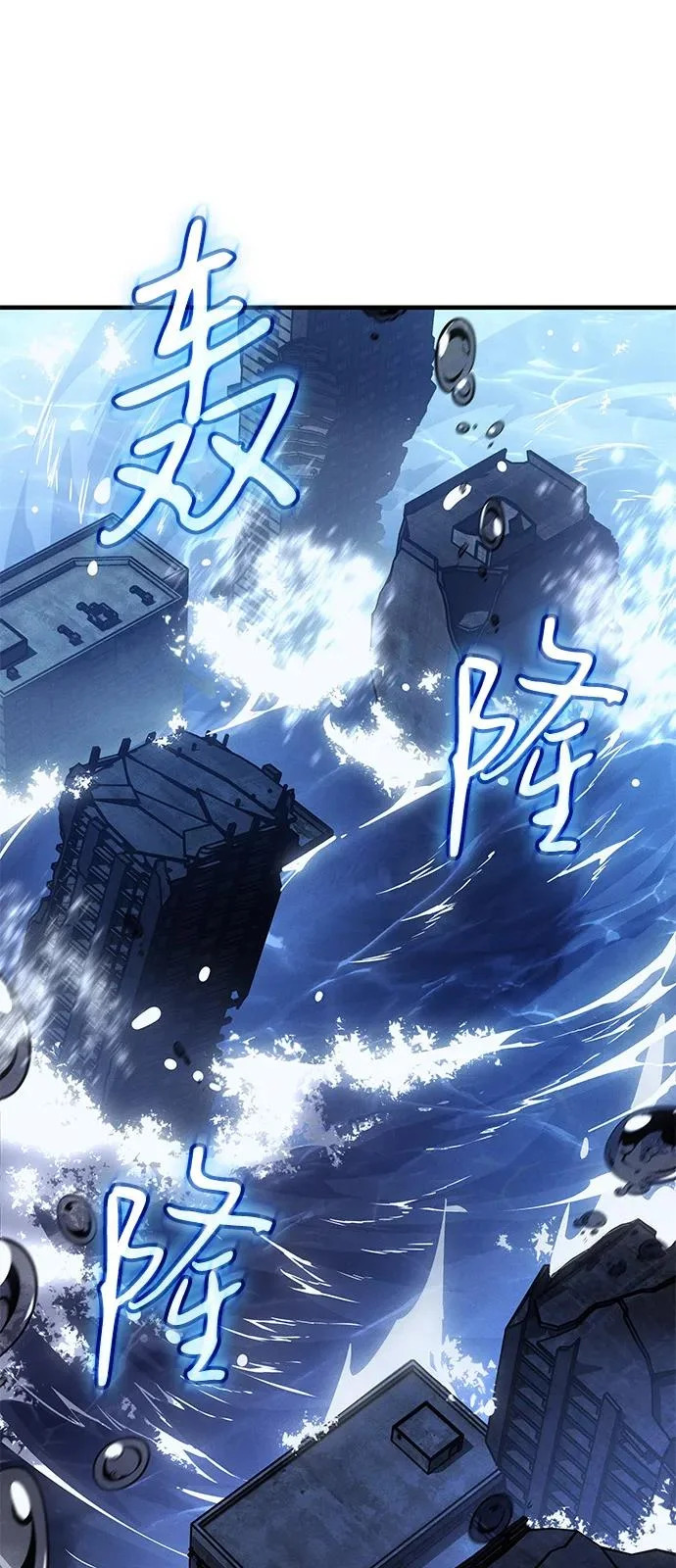第115话 第99页
