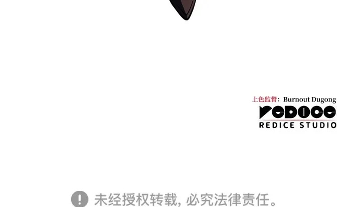 第116话 第101页