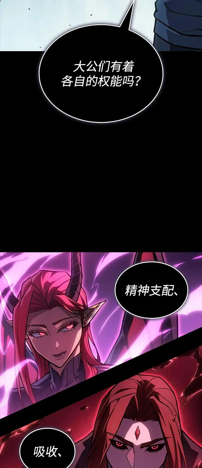 第116话 第11页