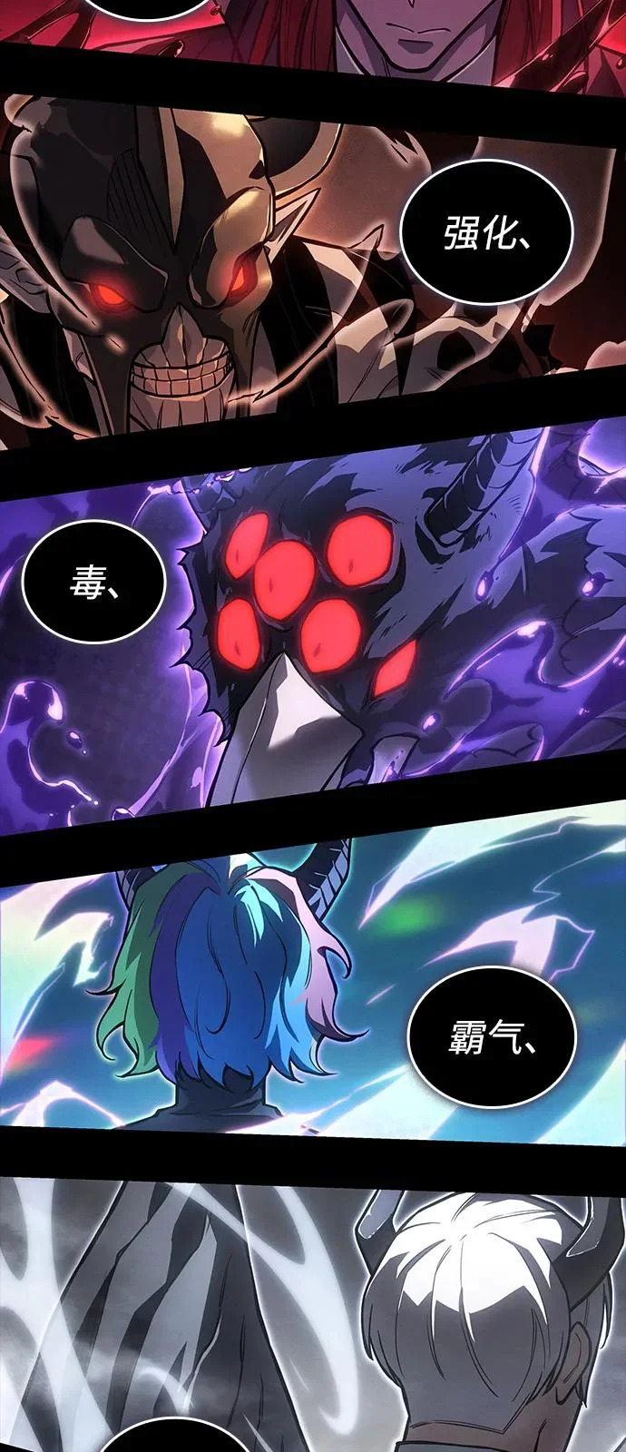 第116话 第12页