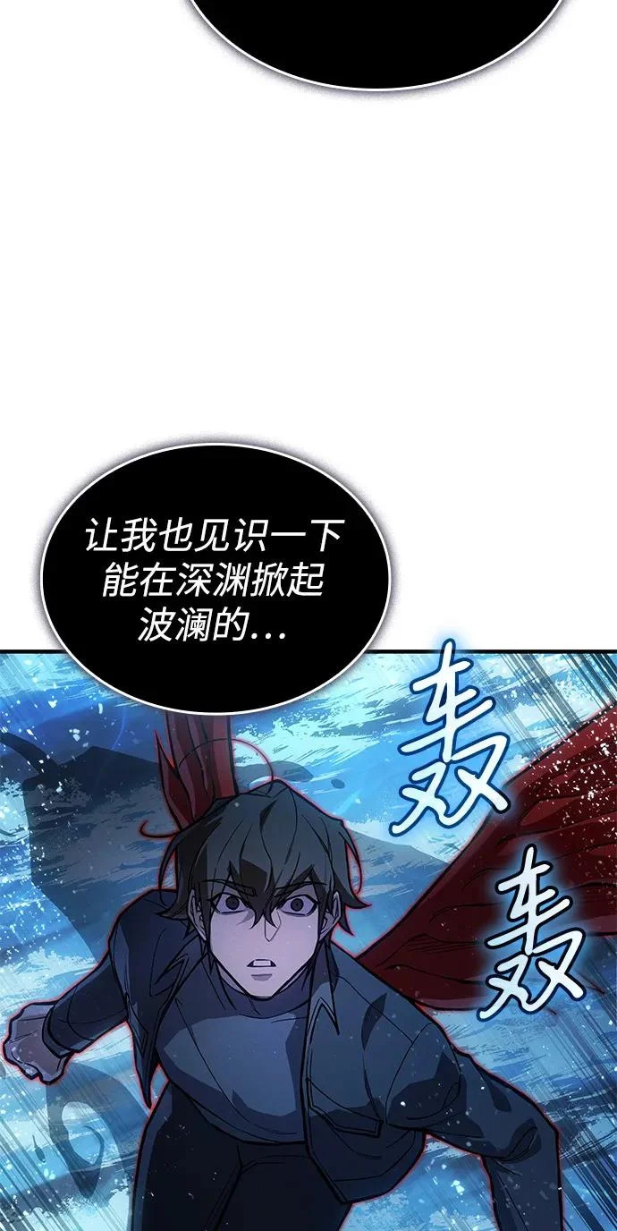 第116话 第18页