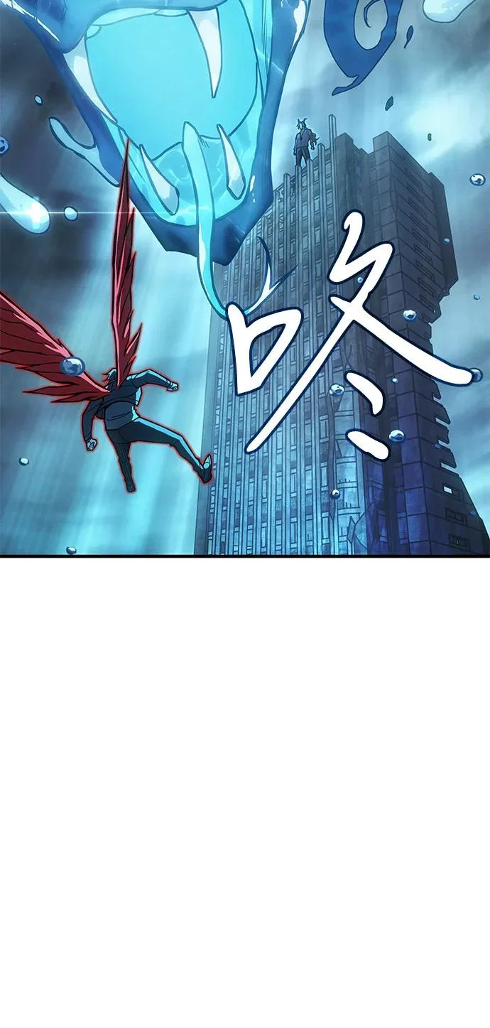 第116话 第20页