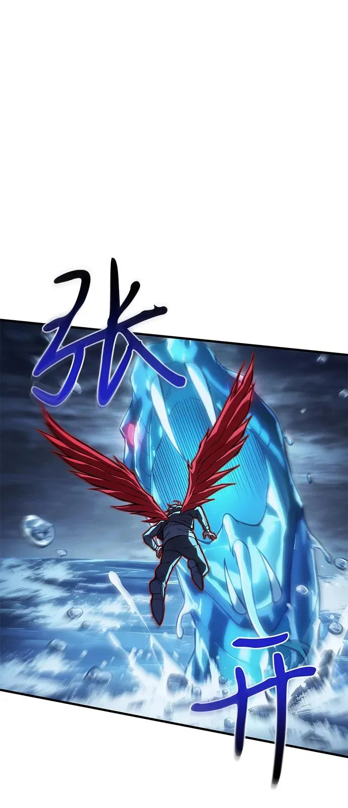第116话 第24页
