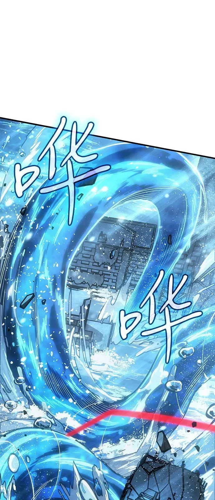 第116话 第25页
