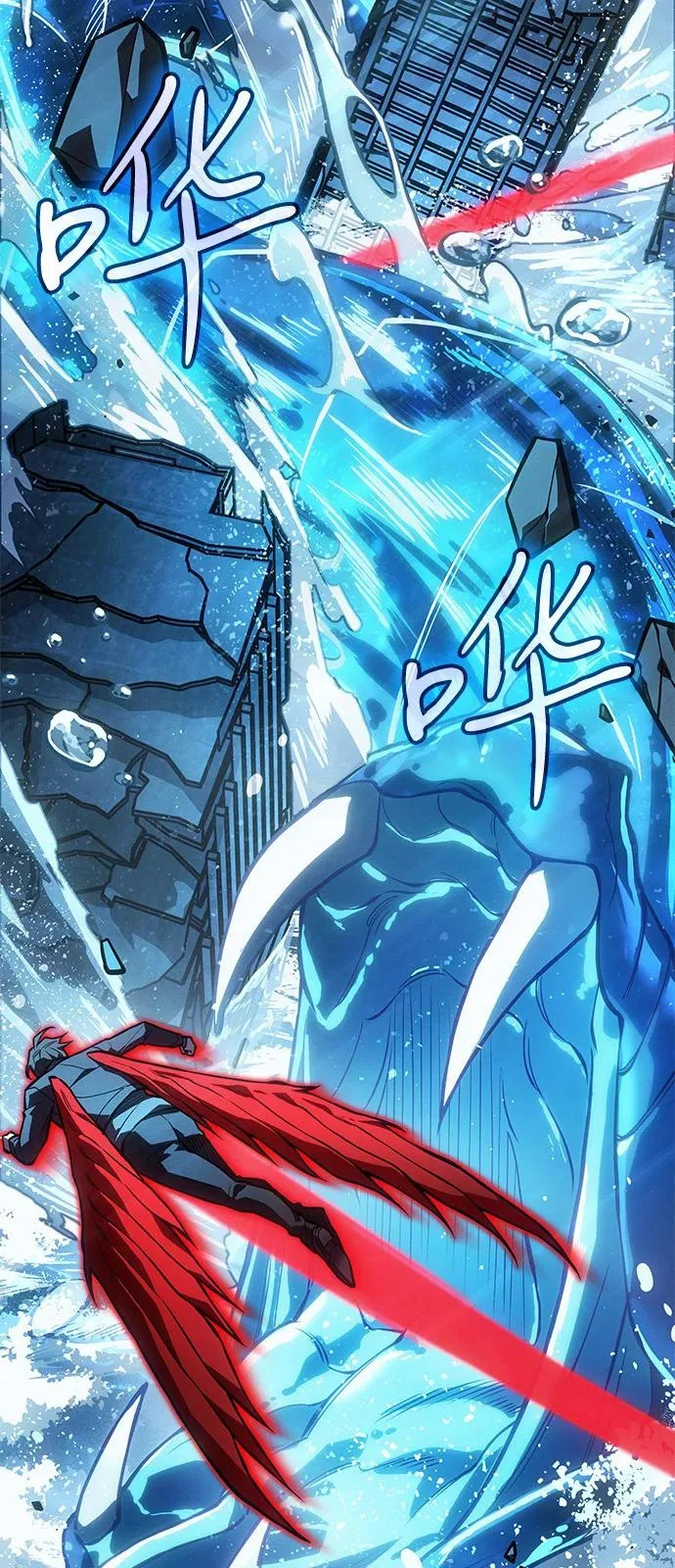 第116话 第26页