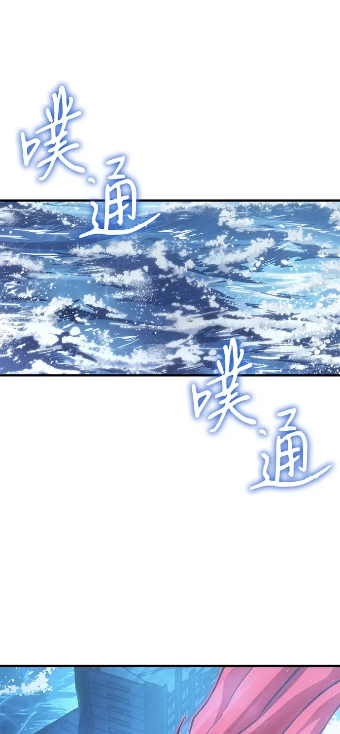 第116话 第2页
