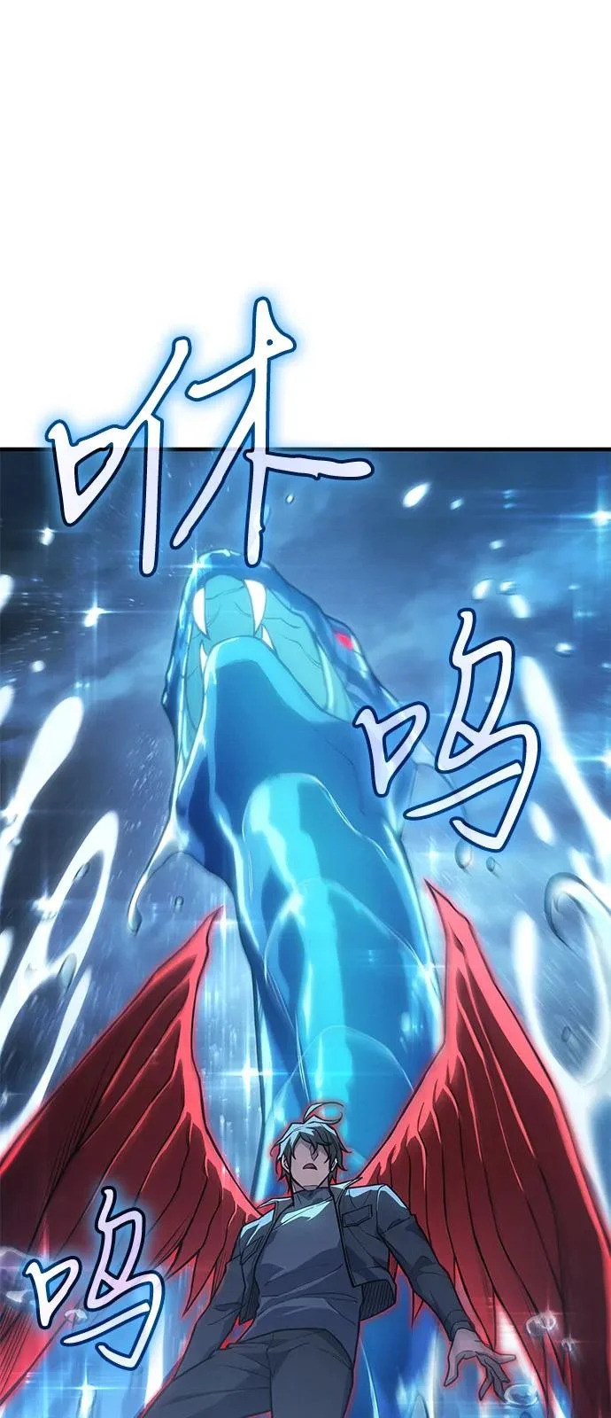 第116话 第32页