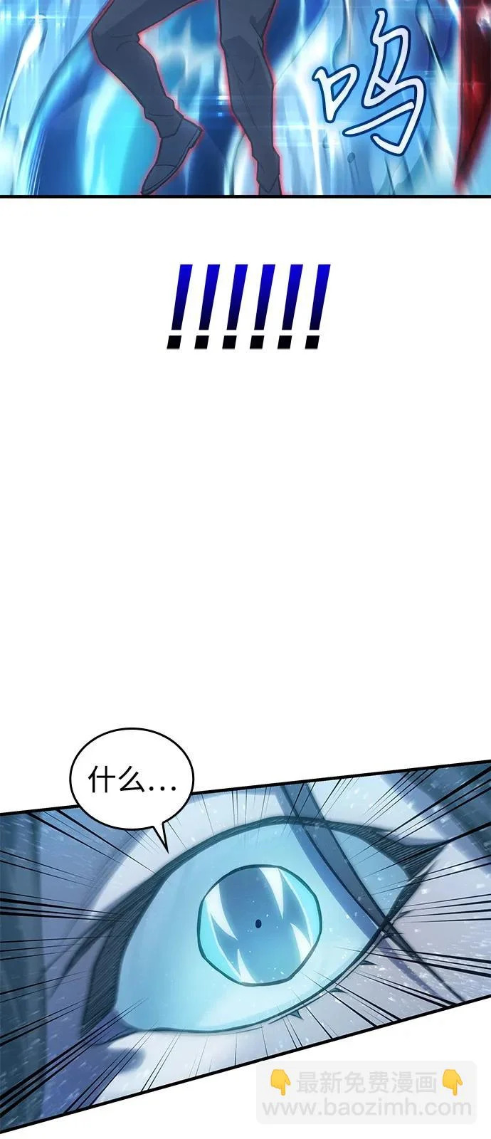 第116话 第33页