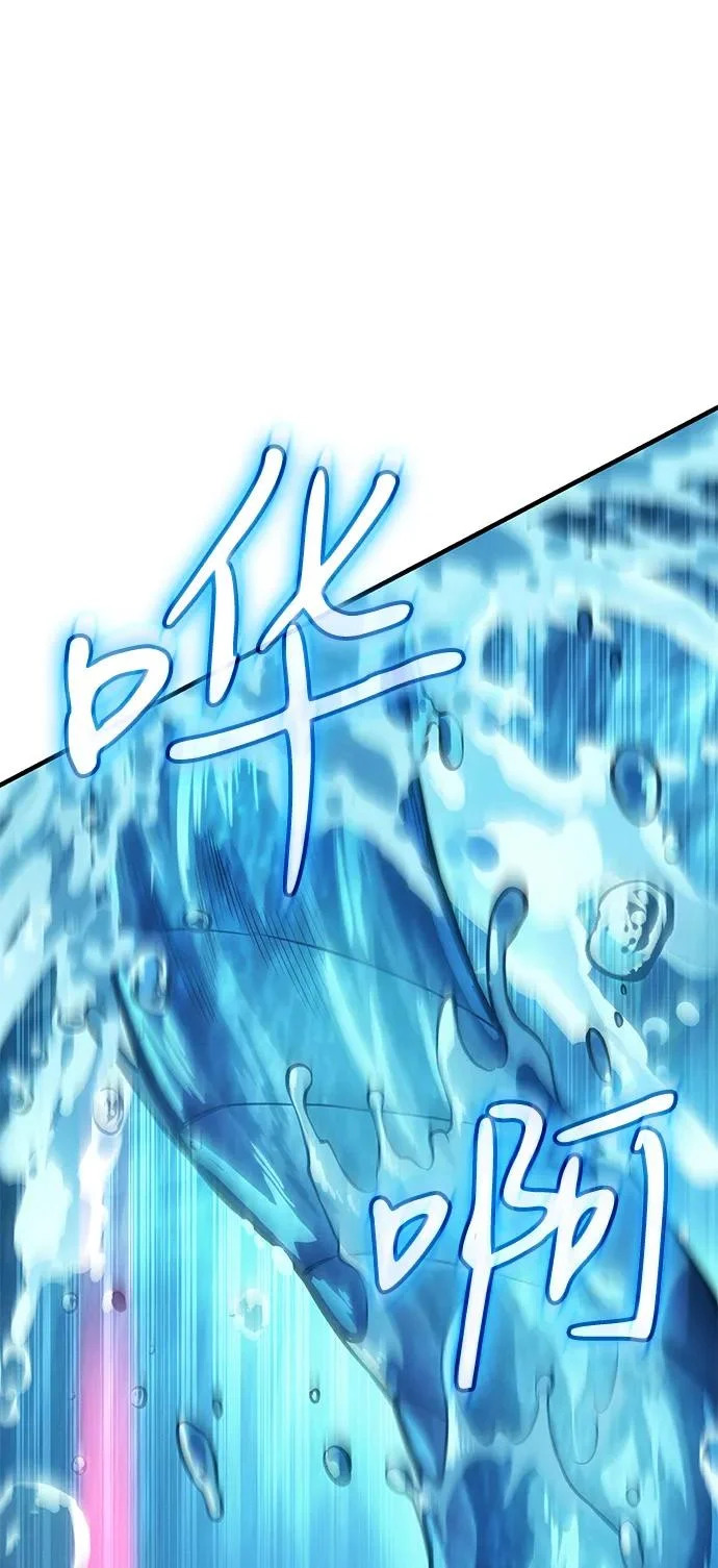 第116话 第35页
