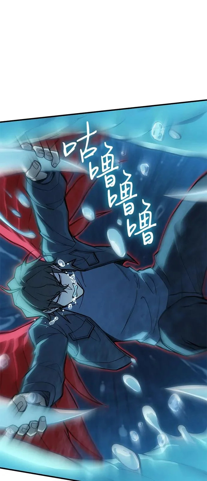 第116话 第37页