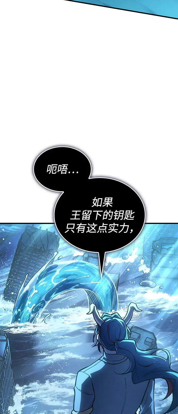 第116话 第38页