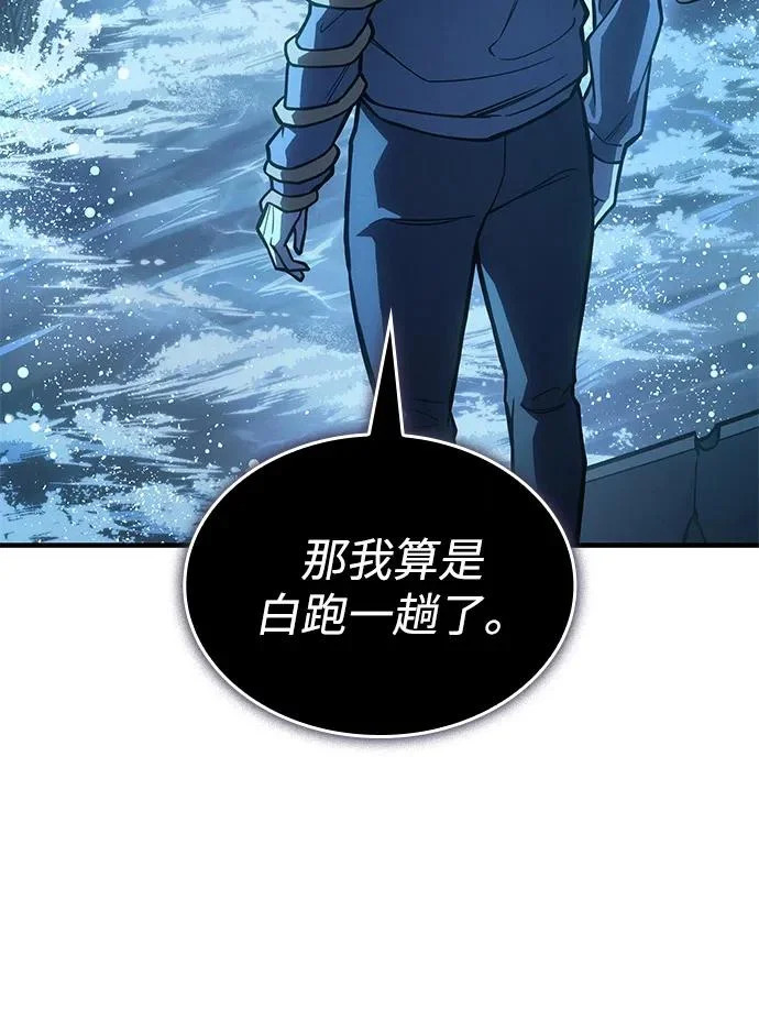 第116话 第39页