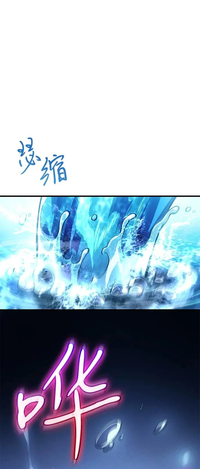 第116话 第41页