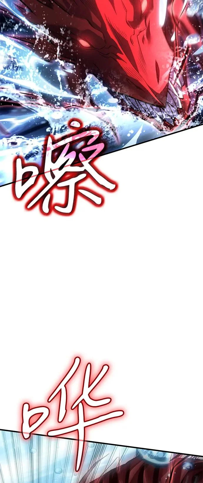 第116话 第45页