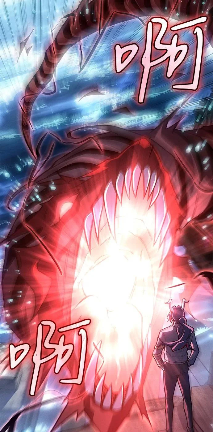 第116话 第46页