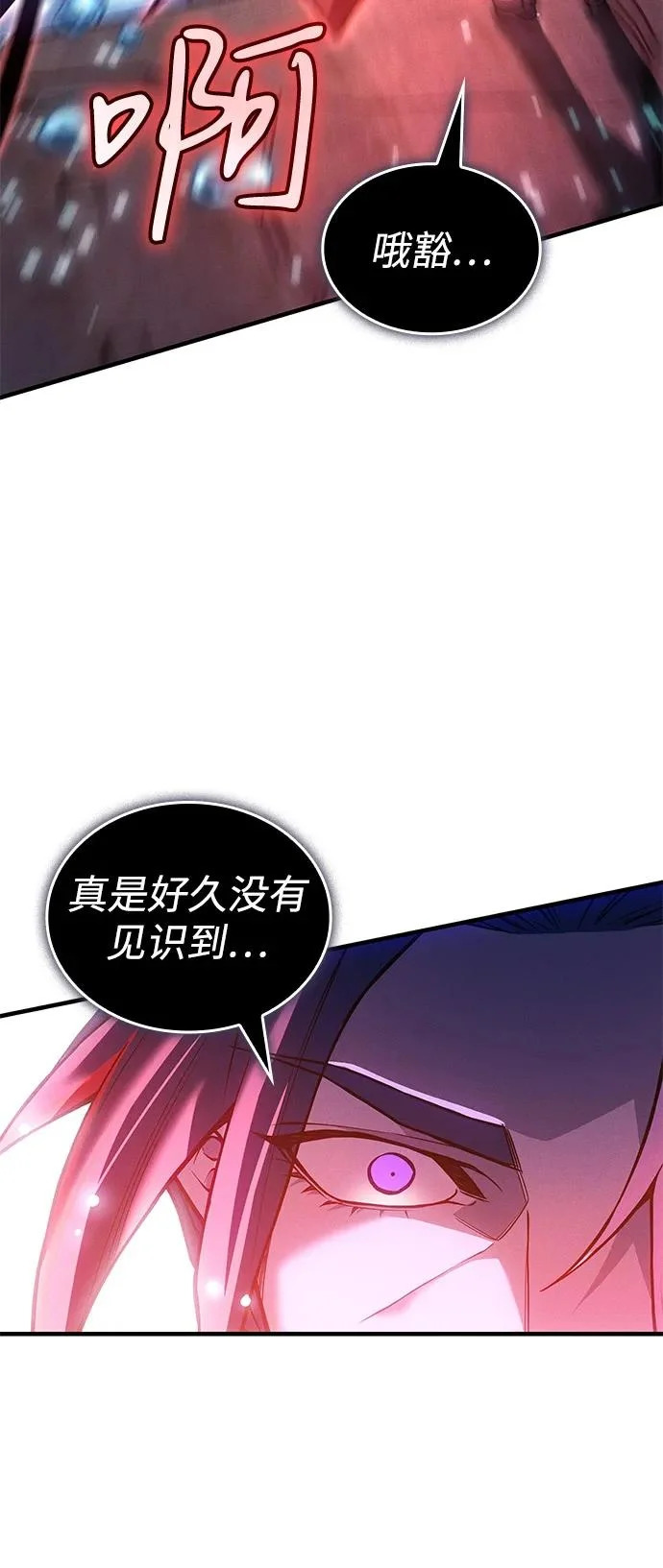 第116话 第47页