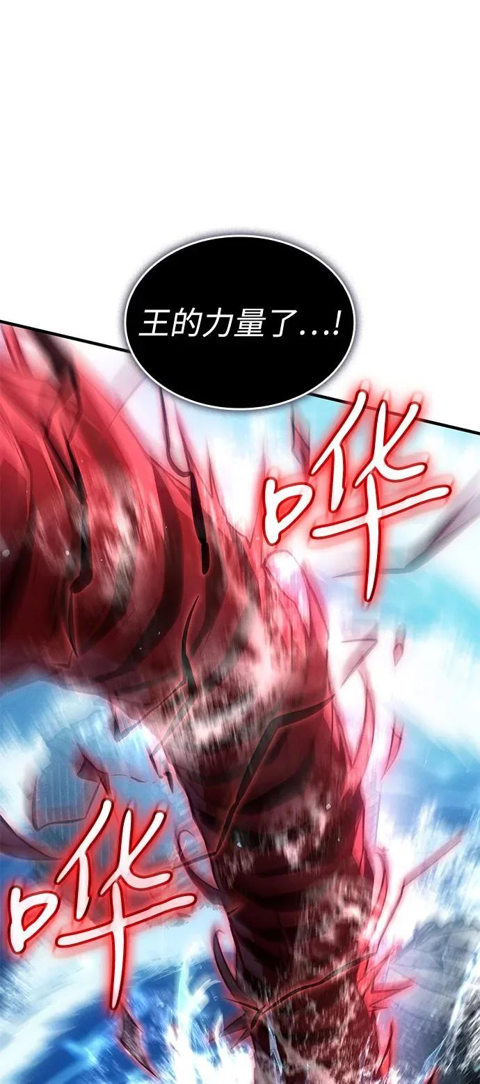 第116话 第48页