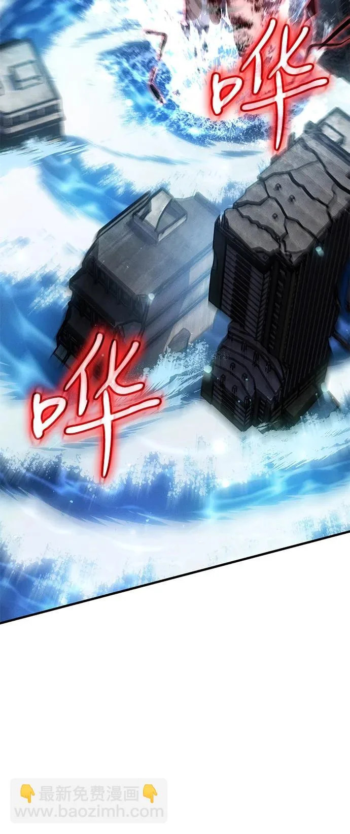 第116话 第49页