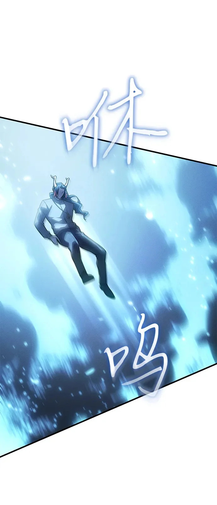 第116话 第50页