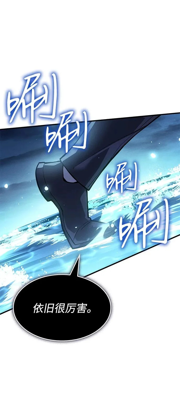 第116话 第51页