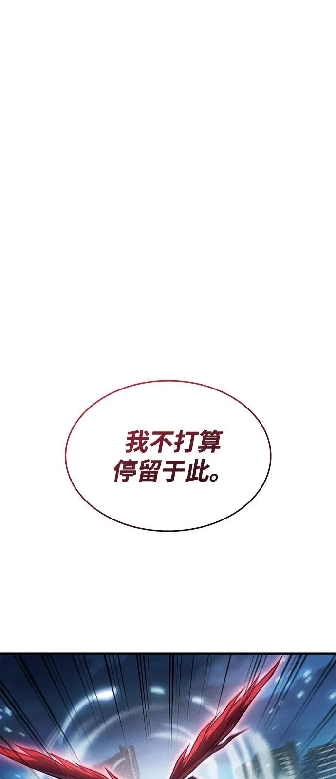第116话 第54页